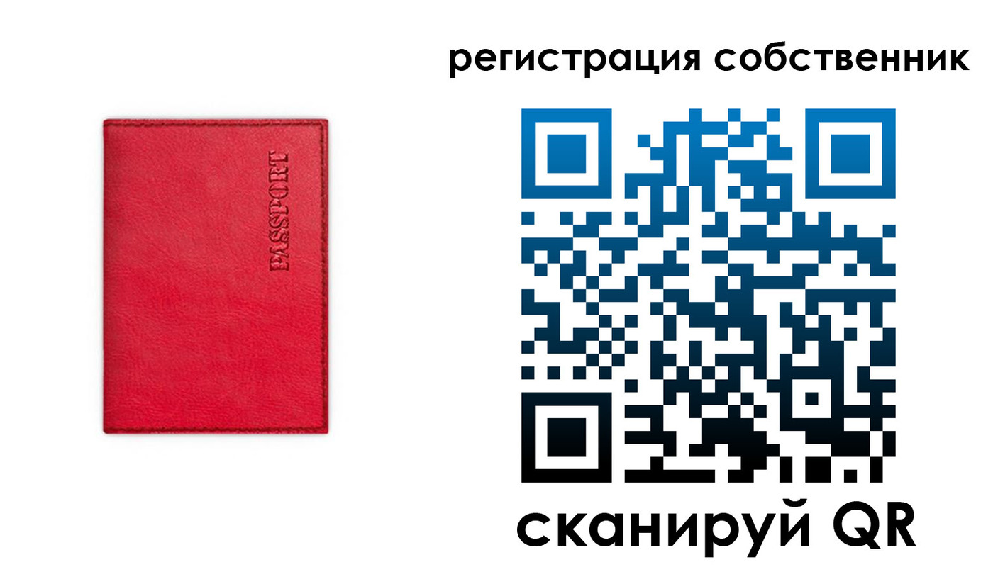 прописка для школы в Пикалёво